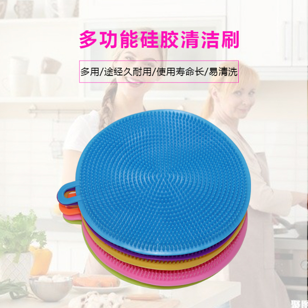 硅膠餐具清潔刷，多功能硅膠廚房清潔刷