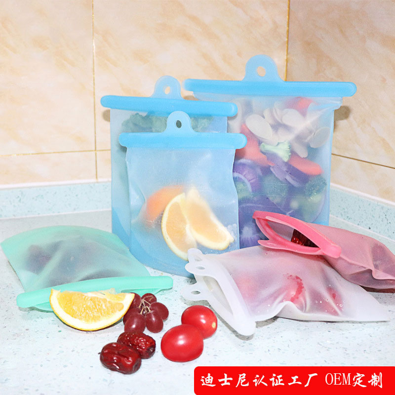 硅膠保鮮袋收納袋定制，冰箱冷凍硅膠儲物袋廠家