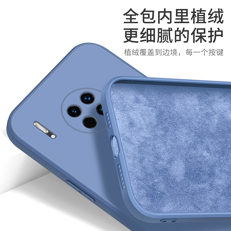 華為mate30手機殼，液態(tài)硅膠情侶手機殼定制廠家