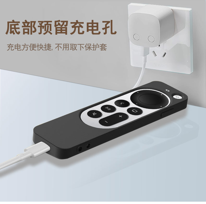 蘋果TV6遙控器保護(hù)套_04.jpg