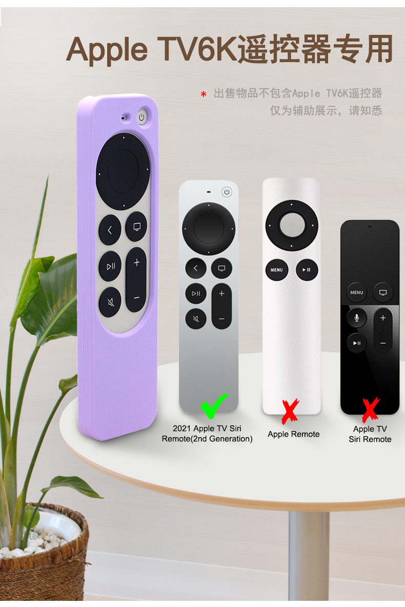 蘋果TV6遙控器保護(hù)套_06.jpg