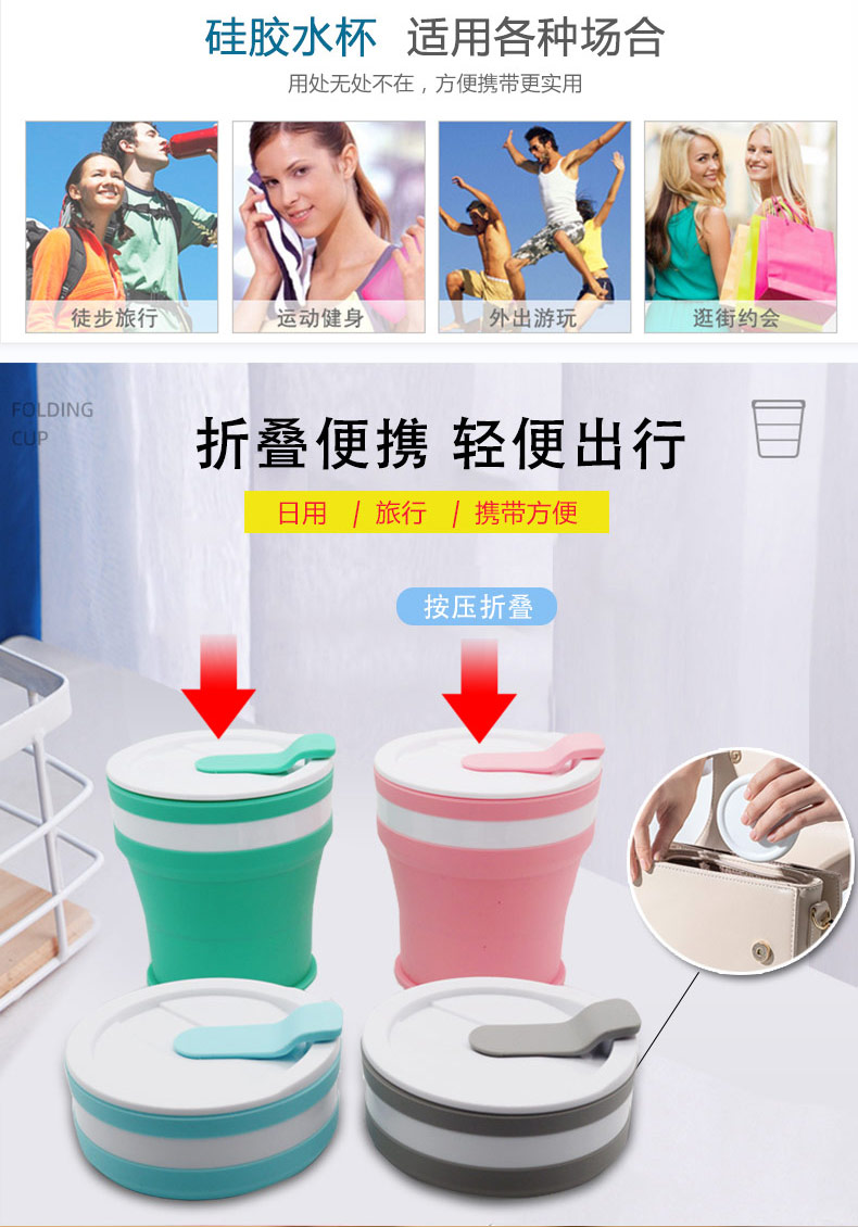 折疊水杯-中文版2022-5-17修改_02.jpg