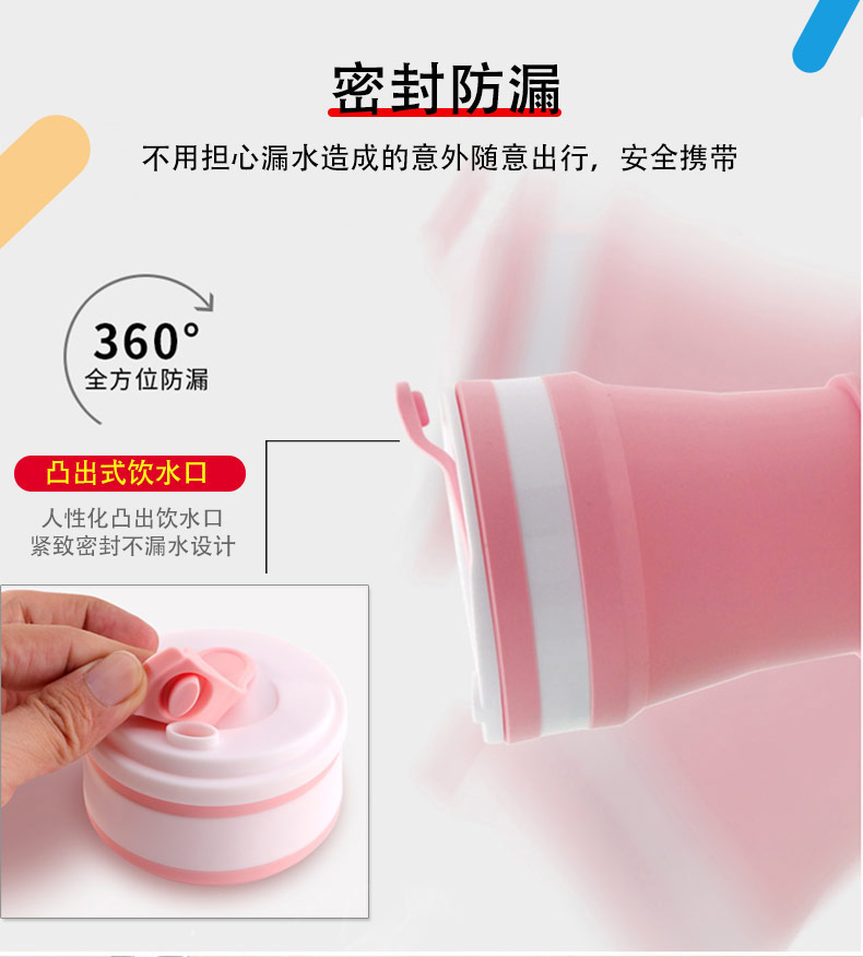 折疊水杯-中文版2022-5-17修改_04.jpg