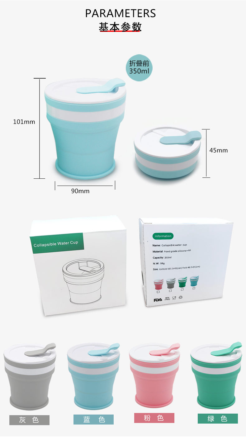 折疊水杯-中文版2022-5-17修改_07.jpg