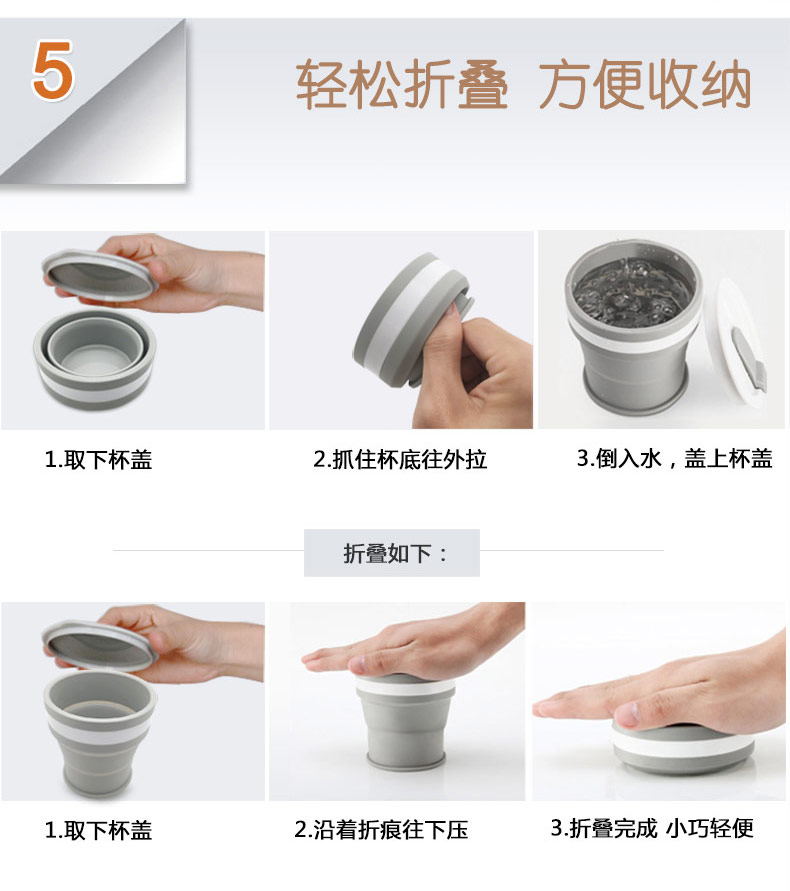 折疊水杯-中文版2022-5-17修改_11.jpg