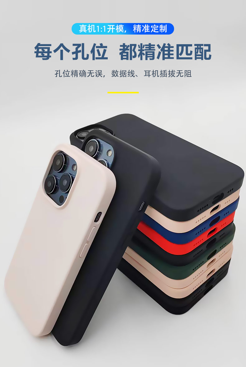 iphone14-手機殼-中文版_04.jpg