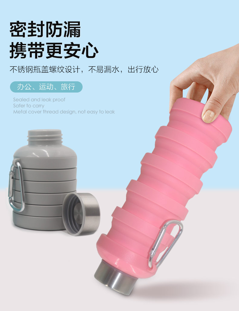 折疊水瓶-金屬蓋-中文版_05.jpg