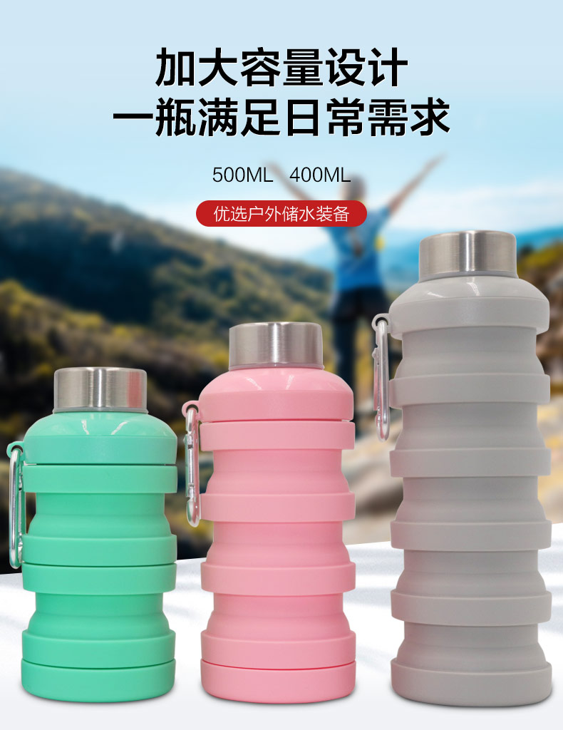 折疊水瓶-金屬蓋-中文版_04.jpg
