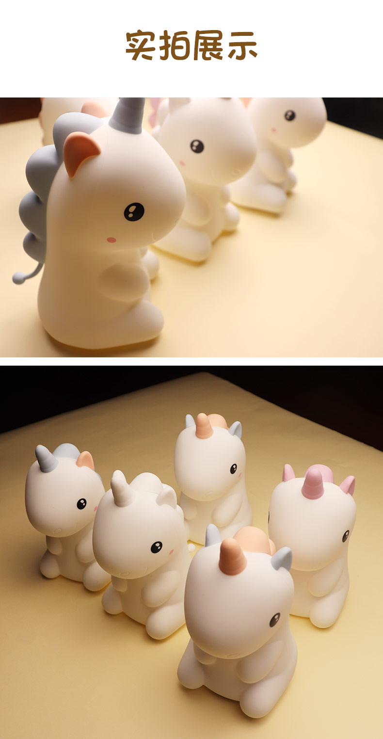 獨(dú)角獸拍拍燈-中文版_10.jpg